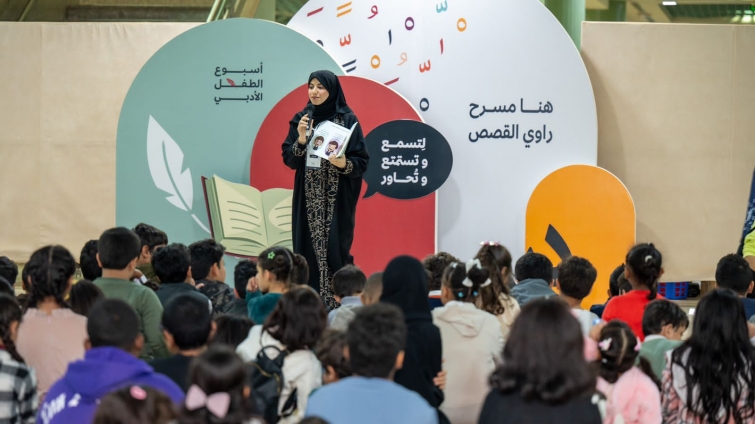 أبناء جمعية رؤوف لرعاية الايتام بعرعر يشاركون في فعاليات أسبوع الطفل الأدبي