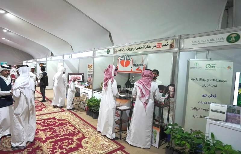 انطلاق مهرجان خيرات نجران ضمن صيف نجران 2026