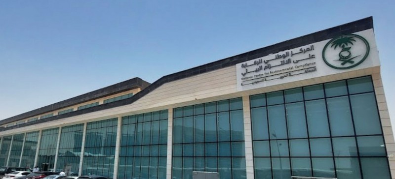 16 مليون ريال غرامات على مخالفي اشتراطات الحد من الغبار في الرياض