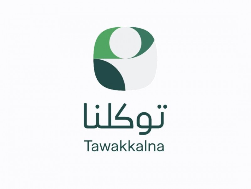 توكلنا يتيح خدمة "شوري" لتأمين المركبات وإصدار الوثائق إلكترونياً