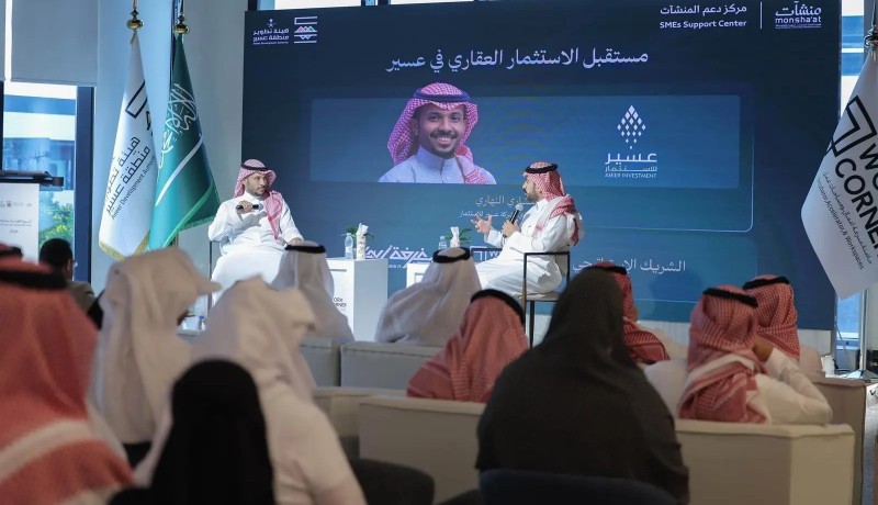 انطلاق أسبوع العقار والمقاولات في أبها