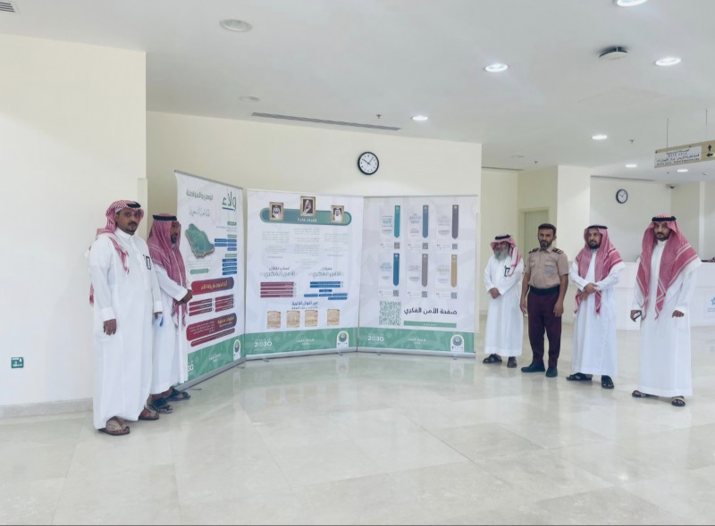 هيئة الأمر بالمعروف بمحافظة رجال ألمع تُفعّل معرض "ولاء" بالشراكة مع المستشفى العام