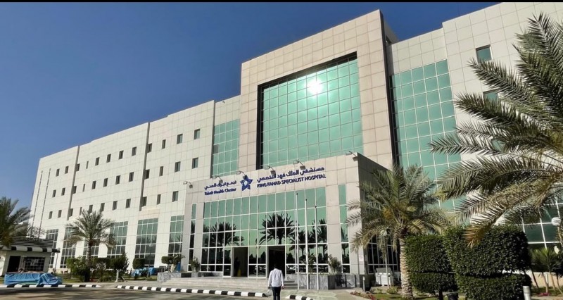 مستشفى الملك فهد التخصصي بتبوك يحصل على اعتماد "سباهي"