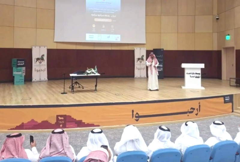 ندوة ثقافية تستعرض المقومات السياحية والتراثية في نجران