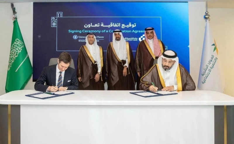 بنك التنمية الاجتماعية يوقع اتفاقية مع جامعة نيو هيفن لدعم تمويل التعليم وتمكين الطلاب