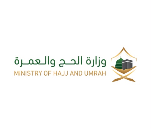 التحقق من تراخيص شركات العمرة قبل الحج