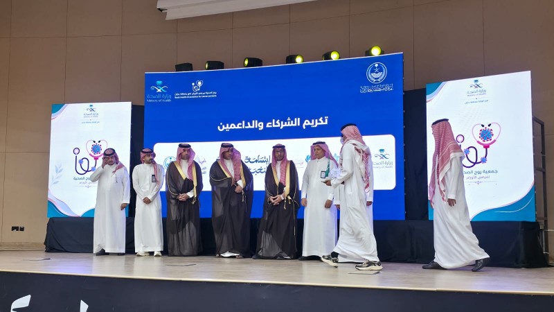 تدشين "مختبر روح الطبي" في جازان لتعزيز خدمات مرضى الأورام