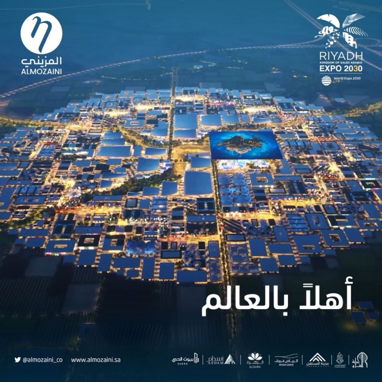 المملكة العربية السعودية تعلن رسميًا استضافتها لمعرض إكسبو 2030 وتتحول إلى وجهة العالم الرائدة في مجال التقدم والابتكار