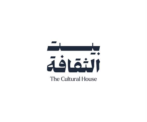 بيت الثقافة بنجران ينظّم برنامجًا حول الذكاء الاصطناعي