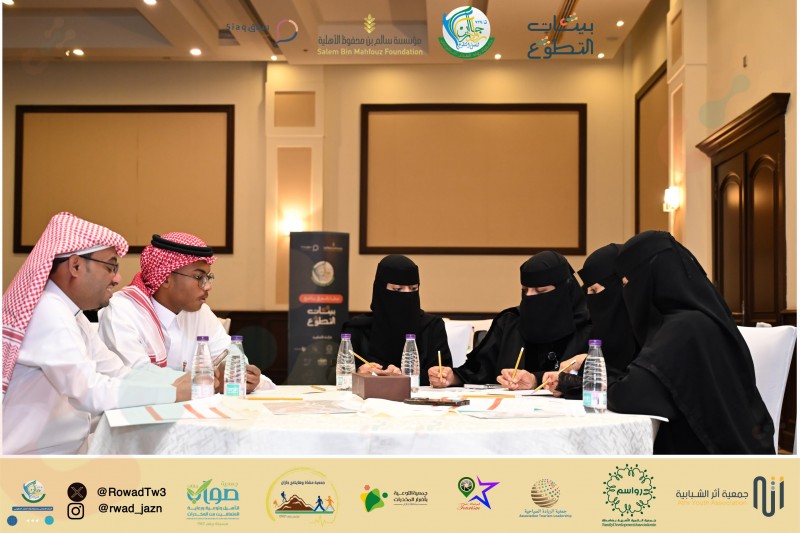 جمعية رواد التطوعي بجازان  تطلق النسخة الثانية من مشروع "بيئات التطوع"