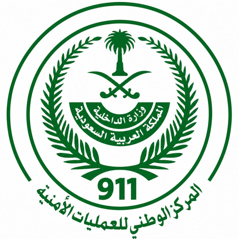 مراكز العمليات الأمنية الموحدة (911) تستقبل 2.7 مليون اتصال خلال شهر واحد