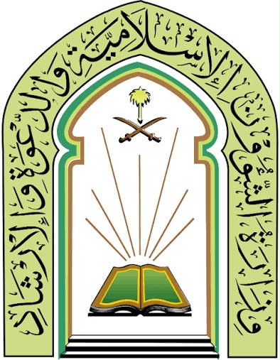 انطلاق التصفيات النهائية لمسابقة الملك عبدالعزيز الدولية للقرآن