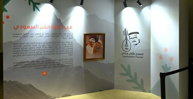 مسرح طلال مداح يستعيد حضوره في أبها بعودة الفعاليات الثقافية والفنية