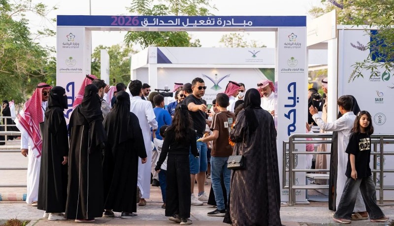 الرياضة المجتمعية توسّع أنشطتها في حدائق المملكة