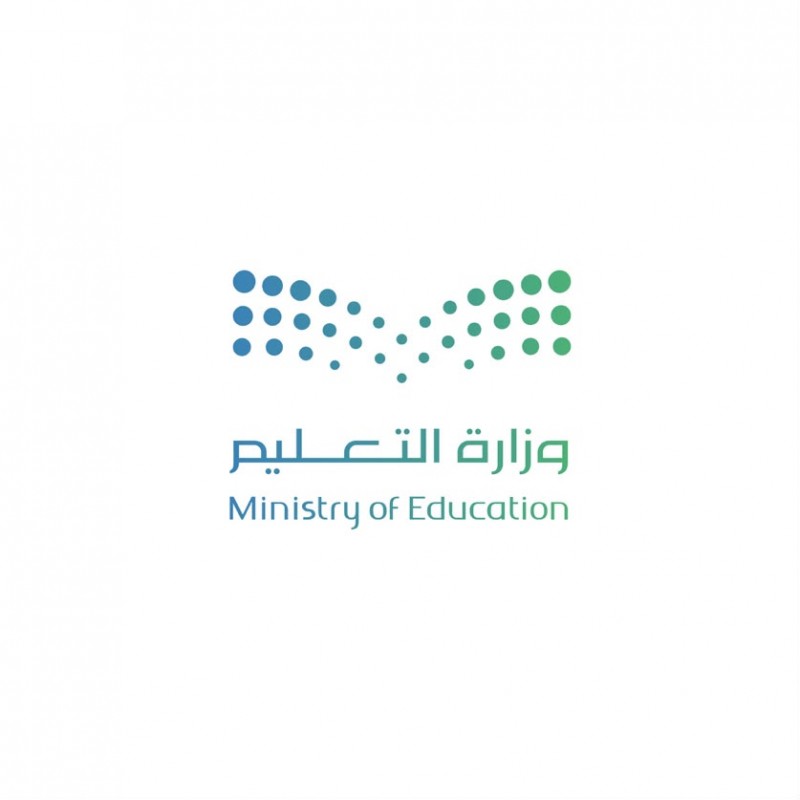 غدًا.. آخر أيام الإجازة الصيفية للقيادات والمشرفين التربويين