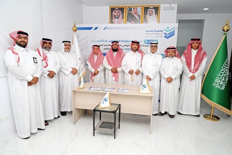 تقرير الأثر المجتمعي يرصد مسيرة جمعية نحو تنمية مستدامة