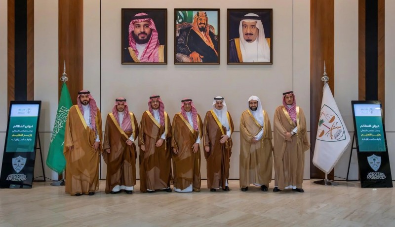 ديوان المظالم ووزارة التعليم يعززان التعاون المشترك ديوان المظالم ووزارة التعليم يعززان التعاون المشترك