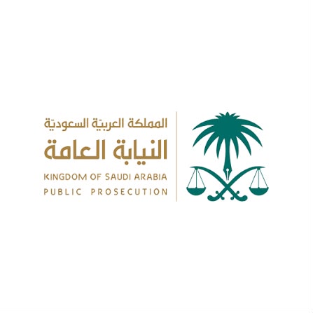 النيابة العامة تطلق التحقيق الإلكتروني مع الموقوفين في سجون المملكة
