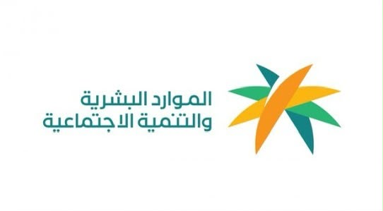 الموارد البشرية ترفع توطين مهن إدارة المشاريع إلى 70%
