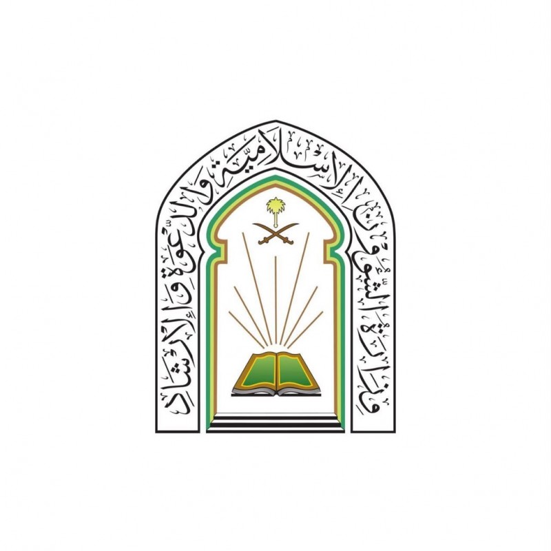 اعتماد الفائزين والفائزات في مسابقة الملك عبدالعزيز الدولية للقرآن الكريم