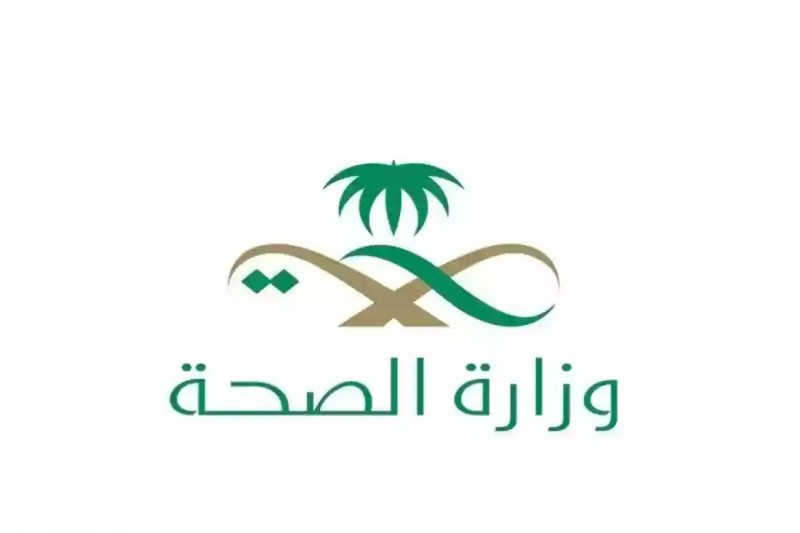 "الصحة" تؤكد أهمية فحص اللياقة المدرسية للمستجدين