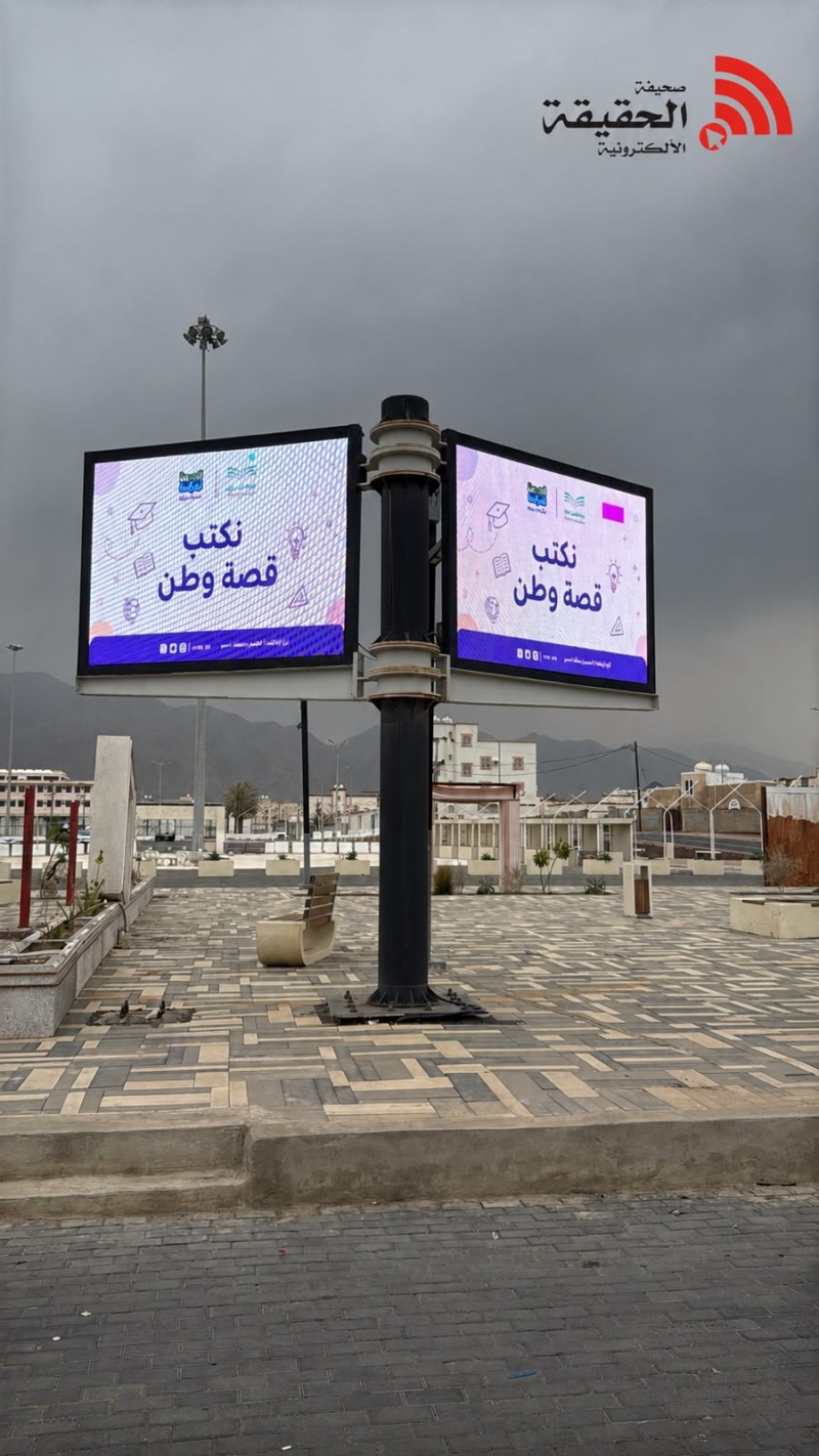 بلدية بحر أبو سكينة تدعم اكتب قصة وطن