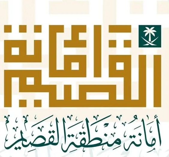 32 ألف زيارة رقابية في عنيزة