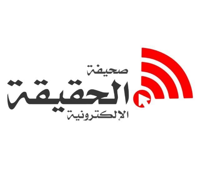 صحيفة الحقيقة تستعرض منجزاتها الأسبوعية وتكرّم المتميزين