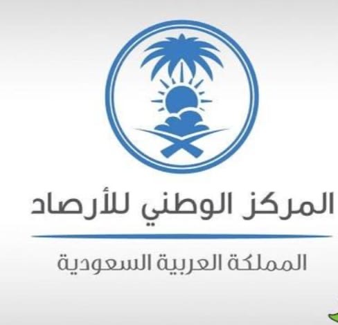 حالة الطقس المتوقعة اليوم الخميس