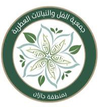 جمعية " الفل والنباتات العطرية " بجازان  تشارك في مهرجان " عذق "