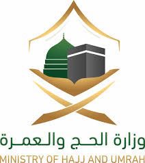 وزارة الحج  و العمرة تفتح باب التسجيل لحجاج الداخل