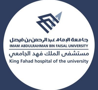 مستشفى الملك فهد الجامعي ينجح في استعمال قرنية متبرع وزراعتها لمريضين