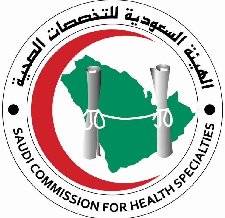 الهيئة السعودية للتخصصات الصحية تعتمد " جامعة الأمير سطام بن عبدالعزيز " جهة مقدمة لأنشطة وبرامج التطوير المستمر