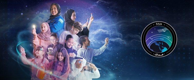 وكالة الفضاء السعودية تُطلق مسابقة " مداك " للطلبة على مستوى العالم العربي
