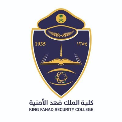 ابتداءً من السبت.. فتح باب القبول للالتحاق بدورة تأهيل الضباط الجامعيين الـ54 بكلية الملك فهد الأمنية