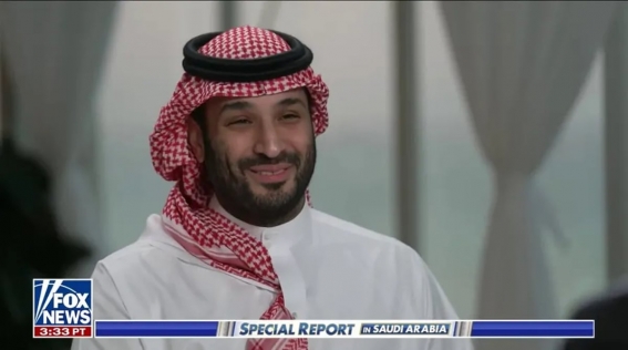 قناة" فوكس نيوز " السعودية أهم من أي وقت مضى لأمريكا والاستقرار العالم