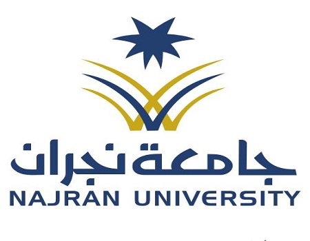 جامعة نجران تستحدث عدداً من البرامج الأكاديمية