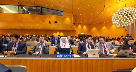 المملكة تشارك في اجتماعات الجمعية العامة للدول الأعضاء في المنظمة العالمية للملكية الفكرية