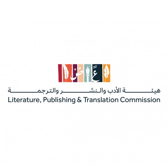 هيئة الأدب والنشر والترجمة تدعو جمهور معرض المدينة المنورة للكتاب 2024 للتسجيل عبر منصة "اكتشف الثقافة" لحضور المعرض