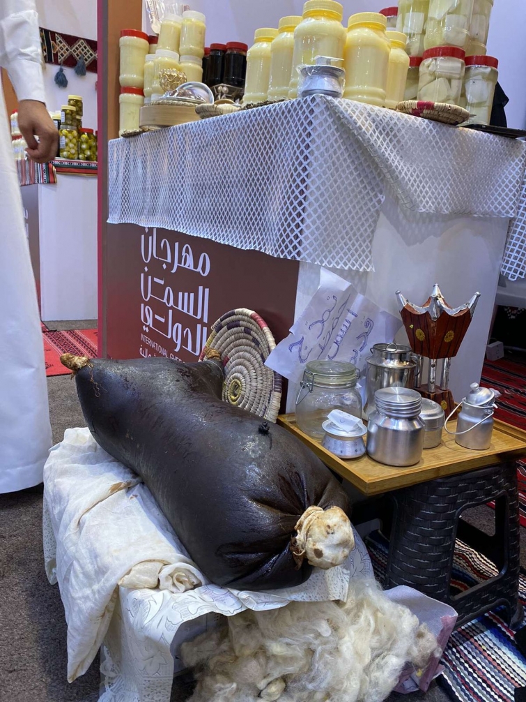 مهرجان السمن الدولي بالحدود الشمالية