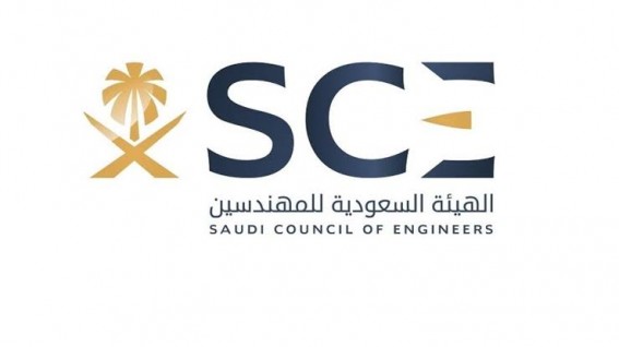 هيئة "المهندسين" تعلن ضبط مزاول للعمل دون الحصول على الاعتماد المهني وإحالة 30 قضية للنيابة العامة