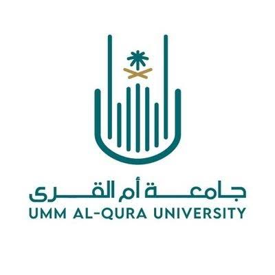 جامعة أم القرى تعلن عن رغبتها في الاستعانة بمتعاونين للعام الجامعي الجديد 1446هـ