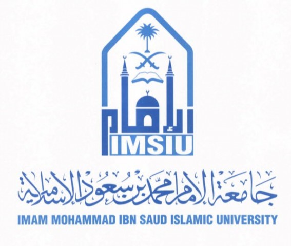 جامعة الإمام محمد بن سعود الإسلامية تكرم الرواد في الابتكار