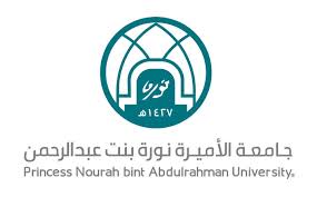 جامعة الأميرة نورة في طليعة قمة الذكاء الاصطناعي 2024