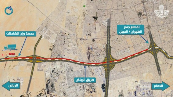 أمانة الشرقية تبدأ أعمال الصيانة لطريق الدمام-الرياض بطول 18 كلم باتجاه الرياض السبت القادم