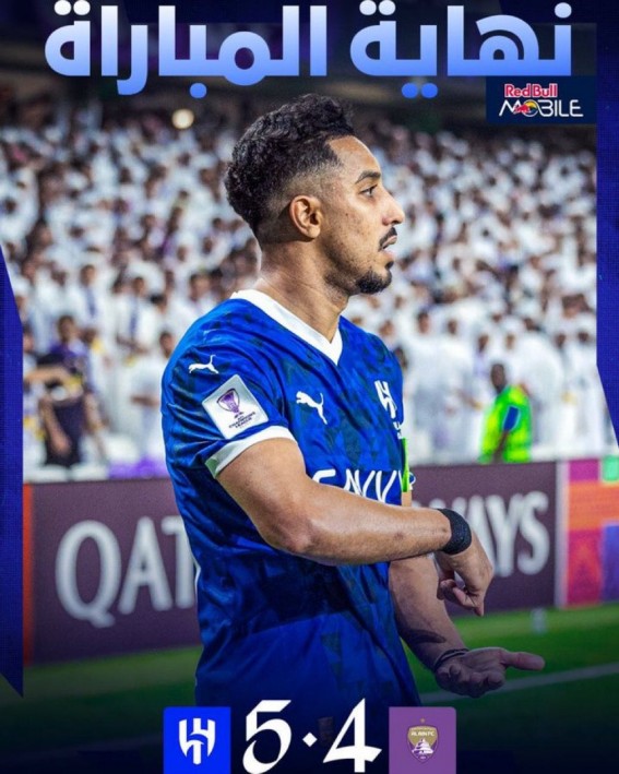 "بخماسية وهاترك" الهلال يُبكي العين