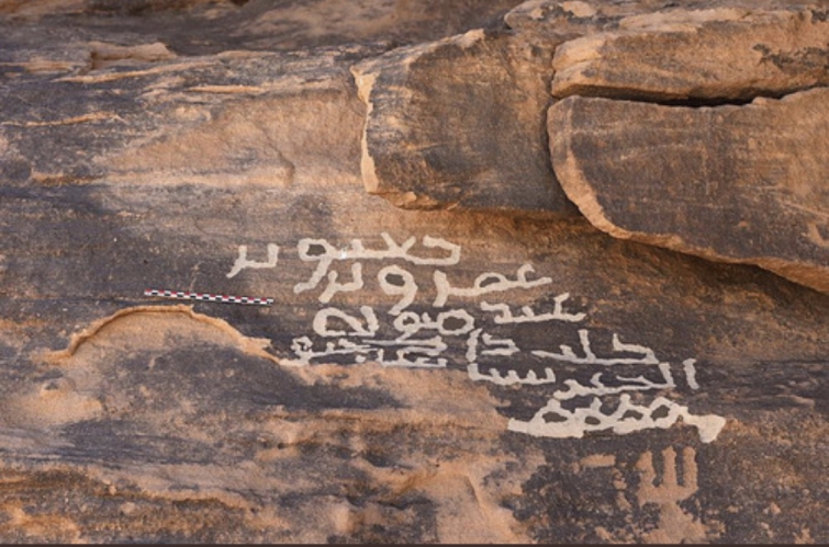 نقش عربي مبكر في جبل الحقون بمركز حمى شمال نجران