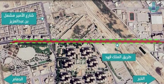 بدء أعمال الصيانة لجسر طريق الملك فهد من تقاطع شارع الأمير مشعل المقابل لإسكان الدمام غدًا الجمعة