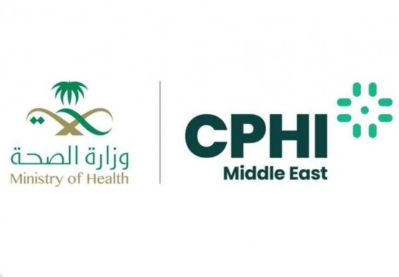 المملكة تستضيف المعرض الدوائي العالمي "CPHI الشرق الأوسط"