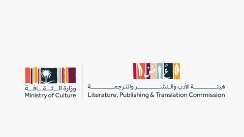 الترجمة الفورية.. تحديات وحلول في لقاء افتراضي بهيئة الأدب والنشر